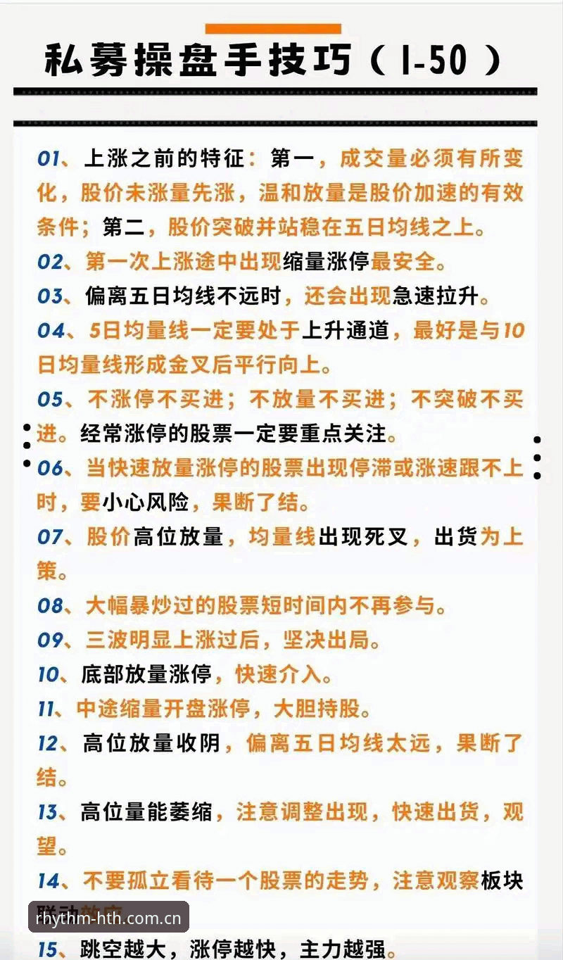 掌控节奏的中国力量注册通道使用教程：从数据追踪到竞品对比的操作指南