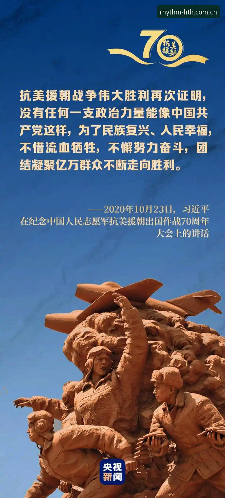 掌控节奏的中国力量直播赛事站 掌控节奏的中国力量直播赛事站:一个藏在竞品对比背后的野望